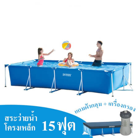 สระน้ำเป่าลม INTEX รุ่น METAL FRAME 4.5 เมตร  พร้อมเครื่องกรองและผ้าคลุมสระ_0